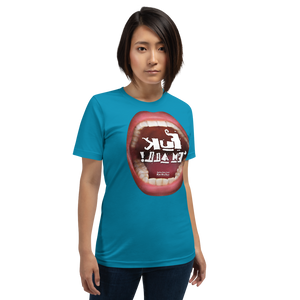 B11. Fuk 'em all_Unisex Premium T-Shirt | Bella + Canvas 3001 ReflecTeeshirt _ (lettered in reverse).