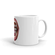 Load image into Gallery viewer, 2.Fukn&#39; COVID-19 leave me the fuk alone White glossy mug